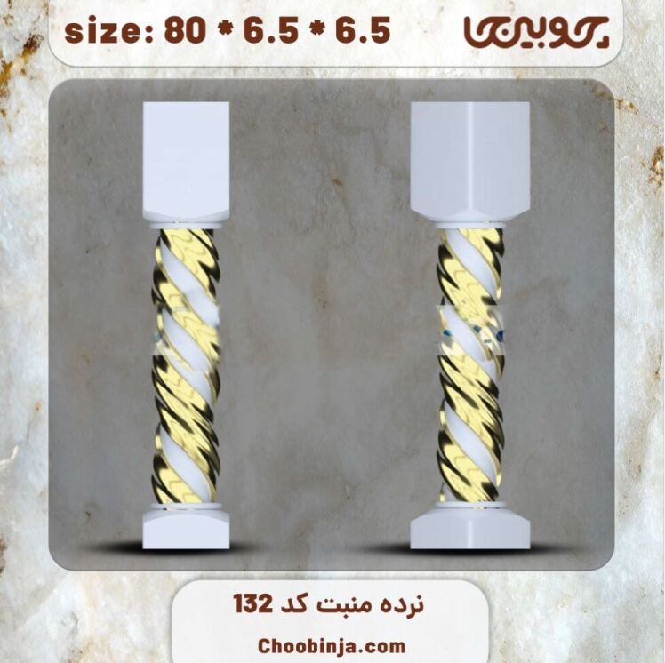 ستون نرده چوبی کد 132 