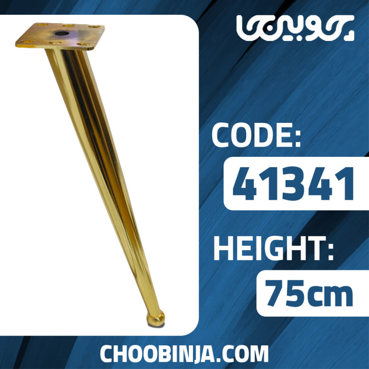 پایه میز فلزی رنگ طلایی