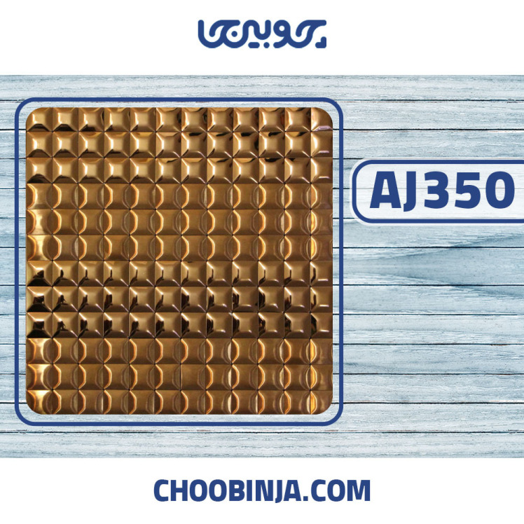 کاشی استیل مسی براق ومات