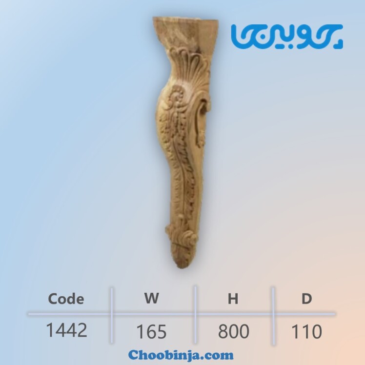 پایه جزیره کابینت کلاسیک