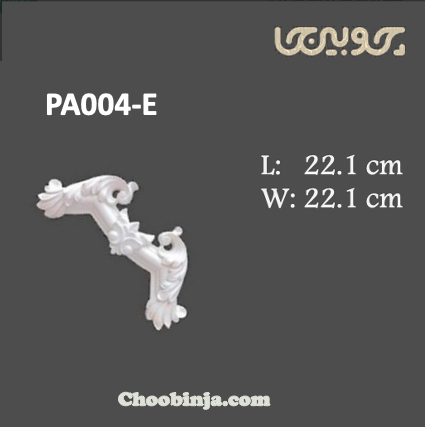 گل کنج پلی اورتان