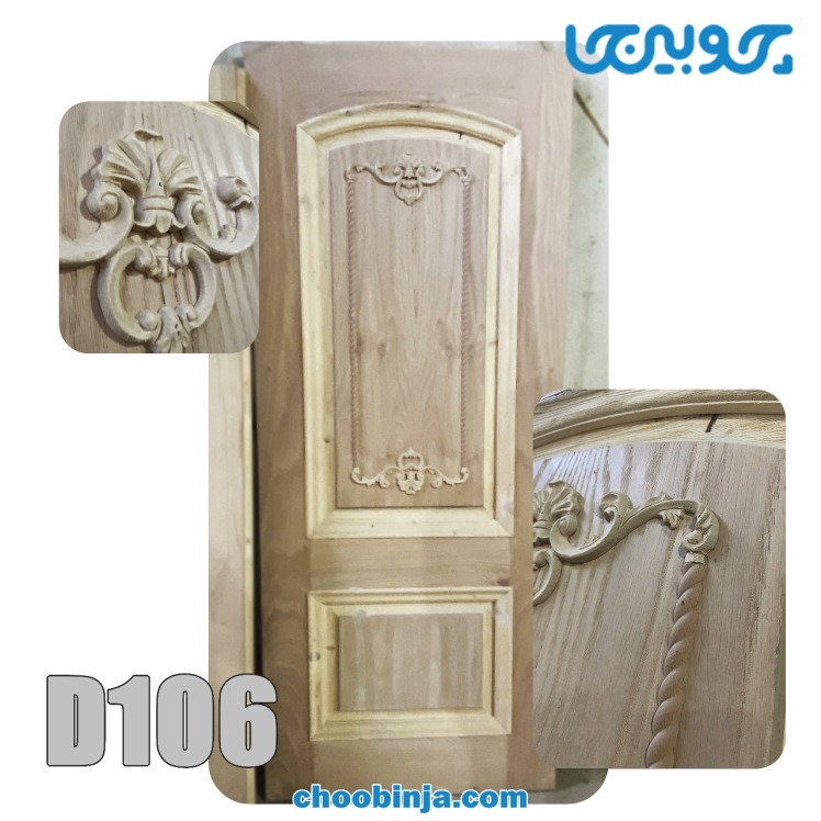 درب منبت کاری چوبی