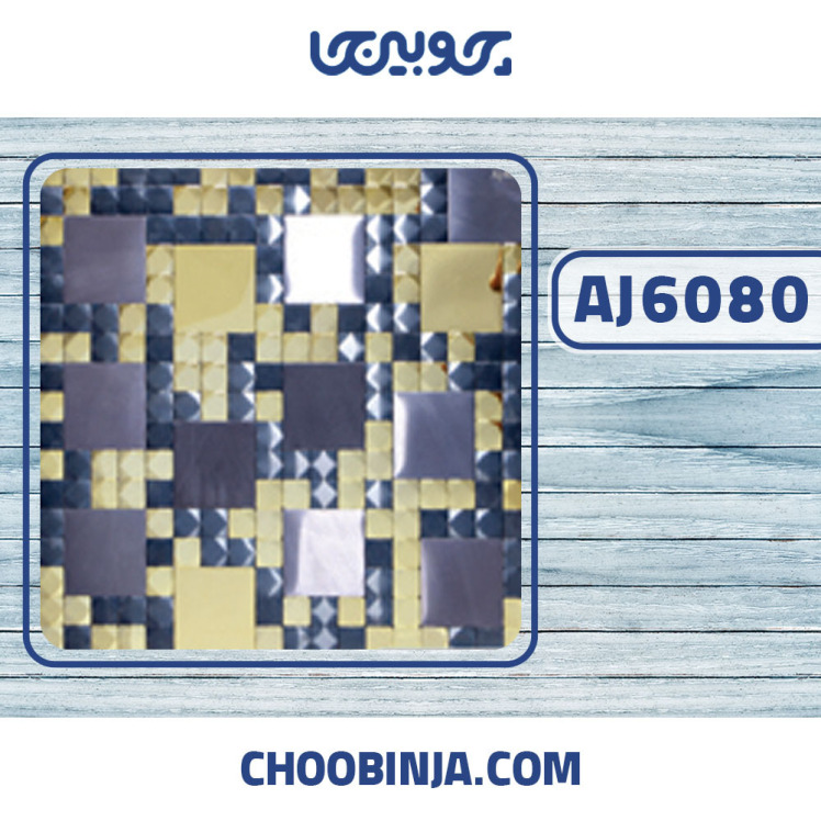 کاشی استیل مشکی و طلایی خشدار 