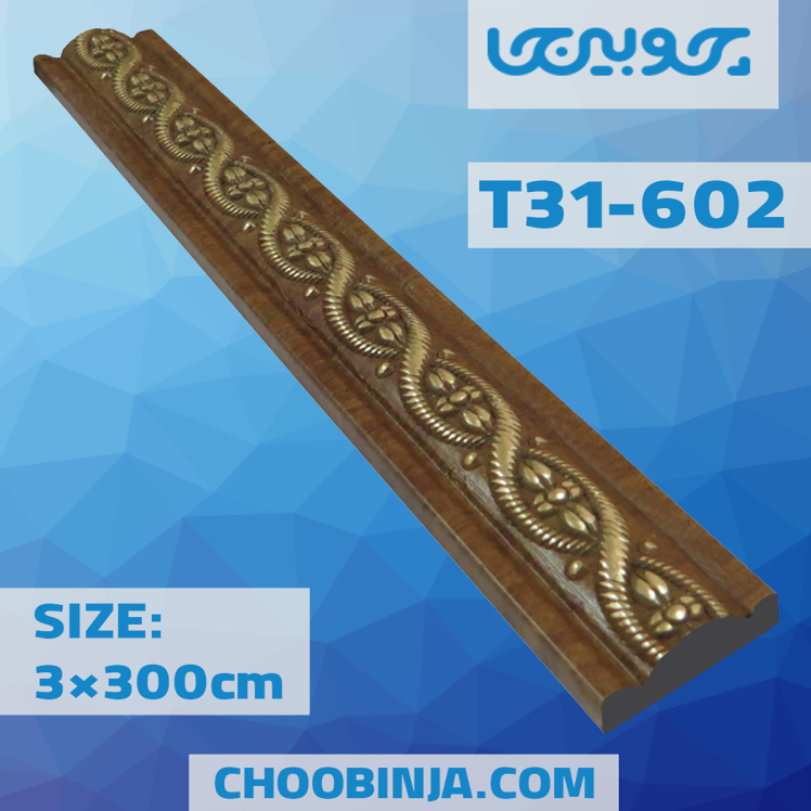 روکوب پی وی سی گلدار