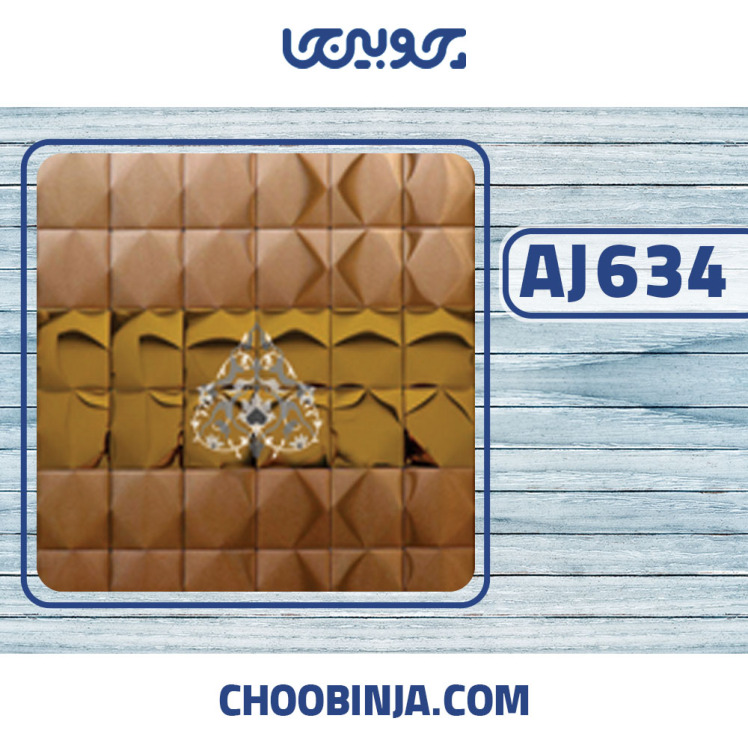 کاشی استیل مسی براق و خشدار 