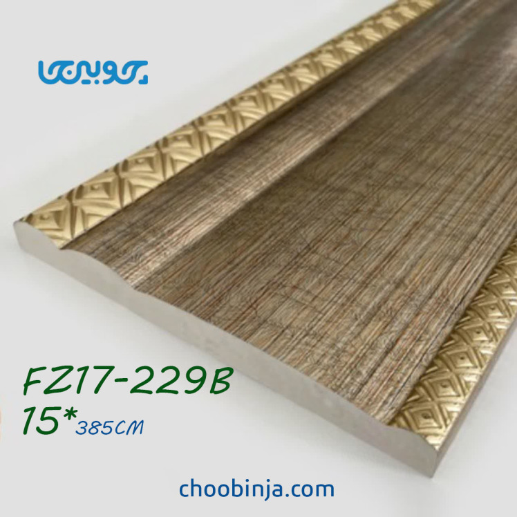 کتیبه پرده مدرن