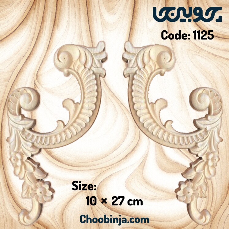 گل منبت ام دی اف