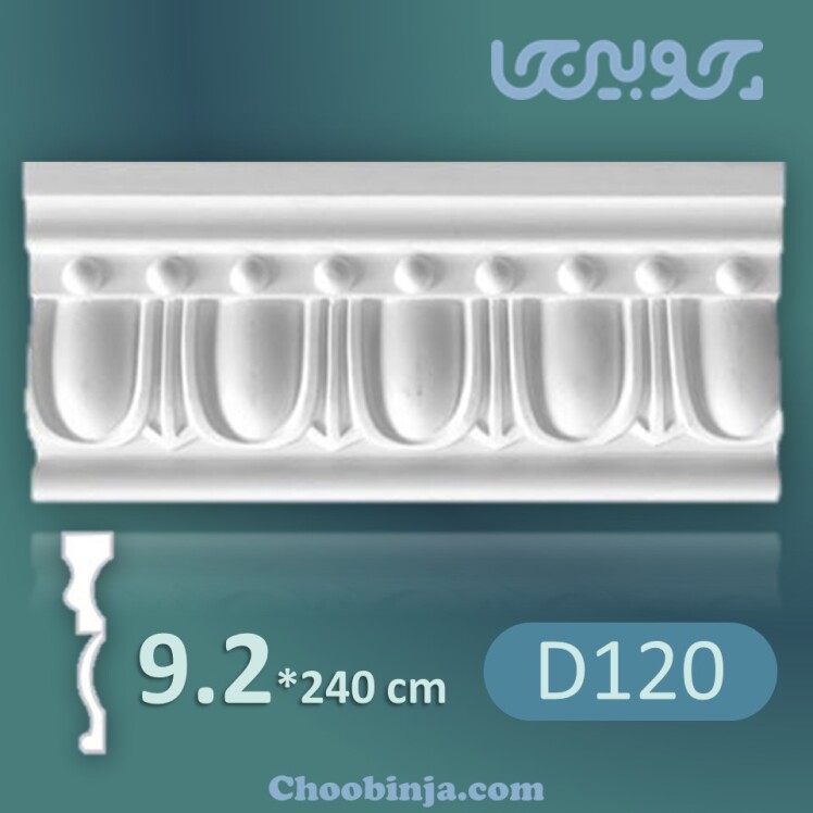 ابزار قاب کلاسیک