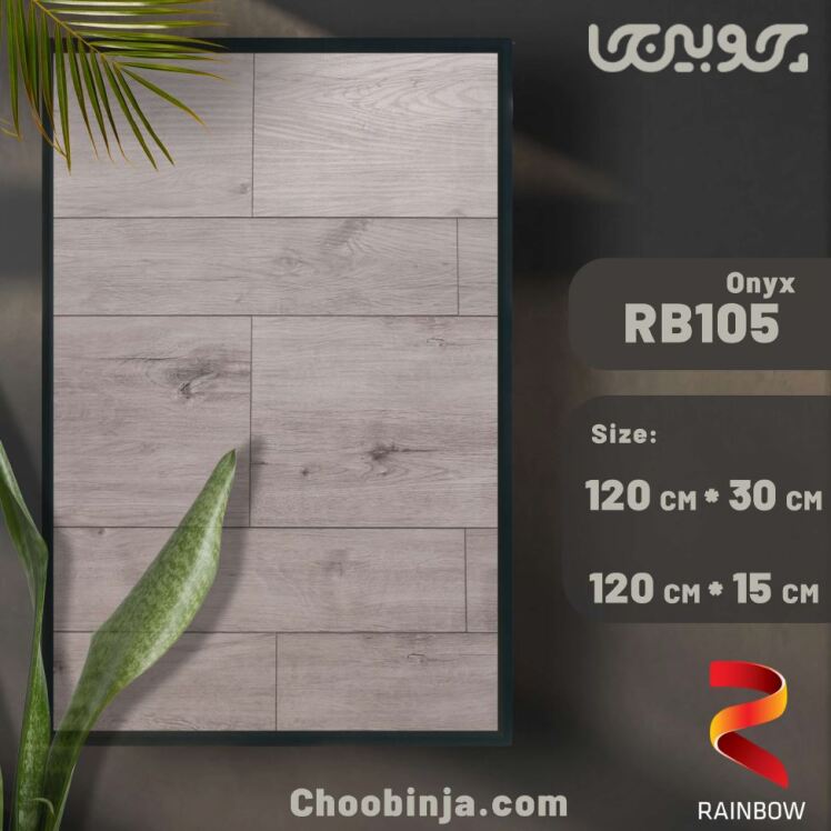 خرید پارکت لمینت طوسی 