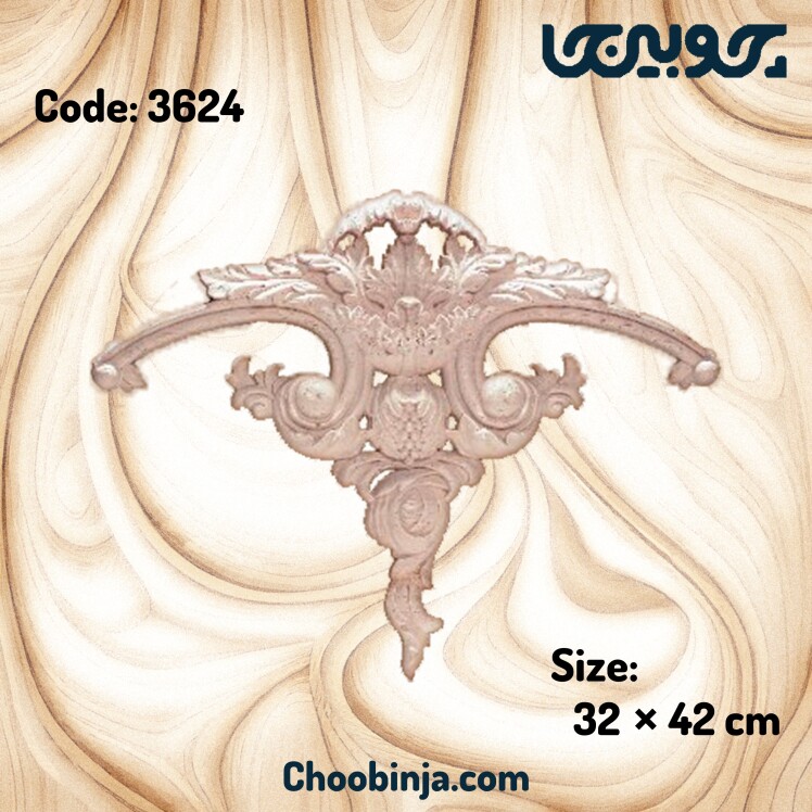 منبت رو کابینتی