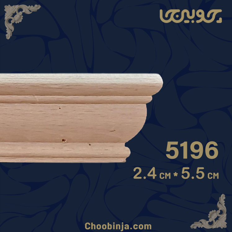 تاج کابینت چوبی