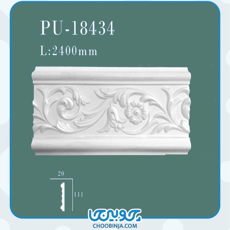 ابزار گچبری مناسب طراحی سقف فضای عمومی