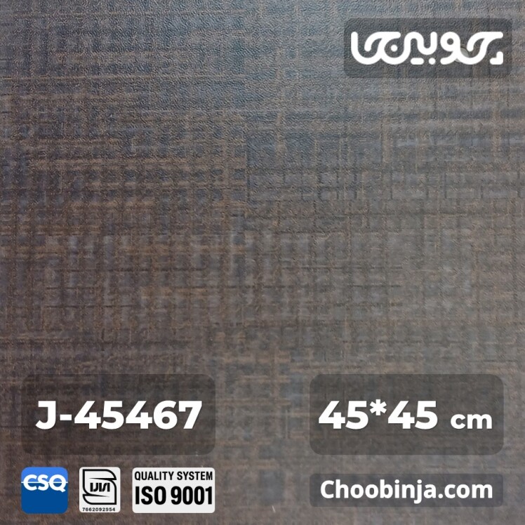 کفپوش پی وی سی بیمارستانی