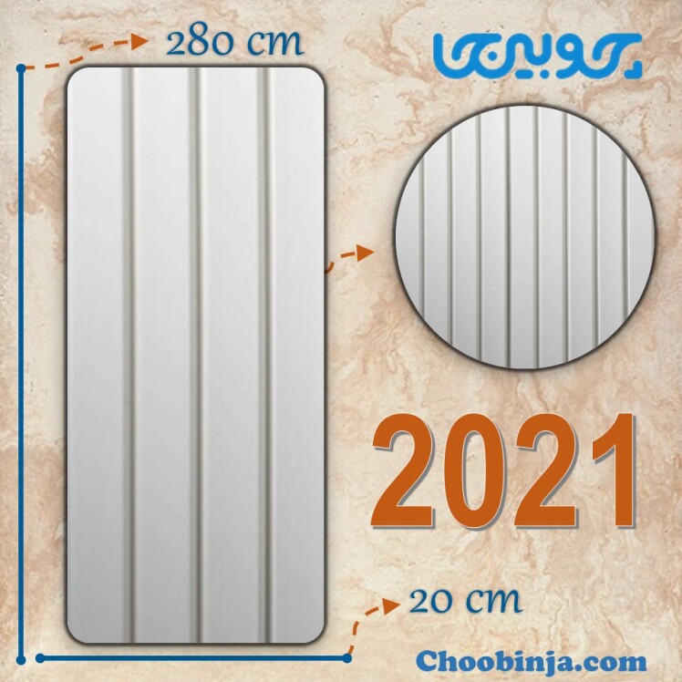 ترمووال pvc سفید