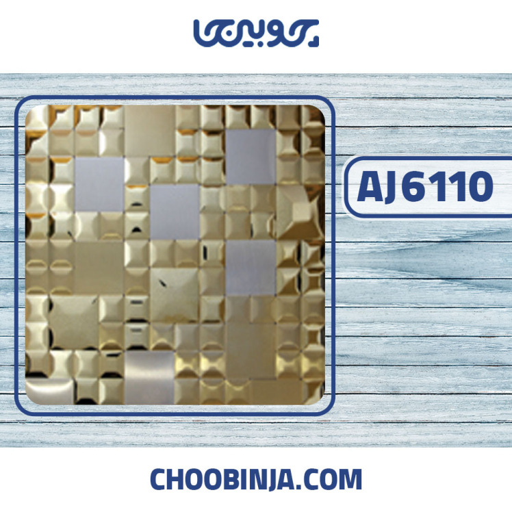 کاشی استیل طلایی خشدار و براق نقره ای خشدار