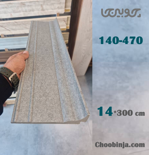 قرنیز ۱۴ سانت طوسی پتینه روشن 