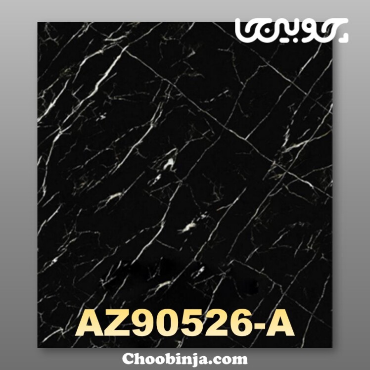 دیوارپوش ماربل شیت کد AZ90526-A