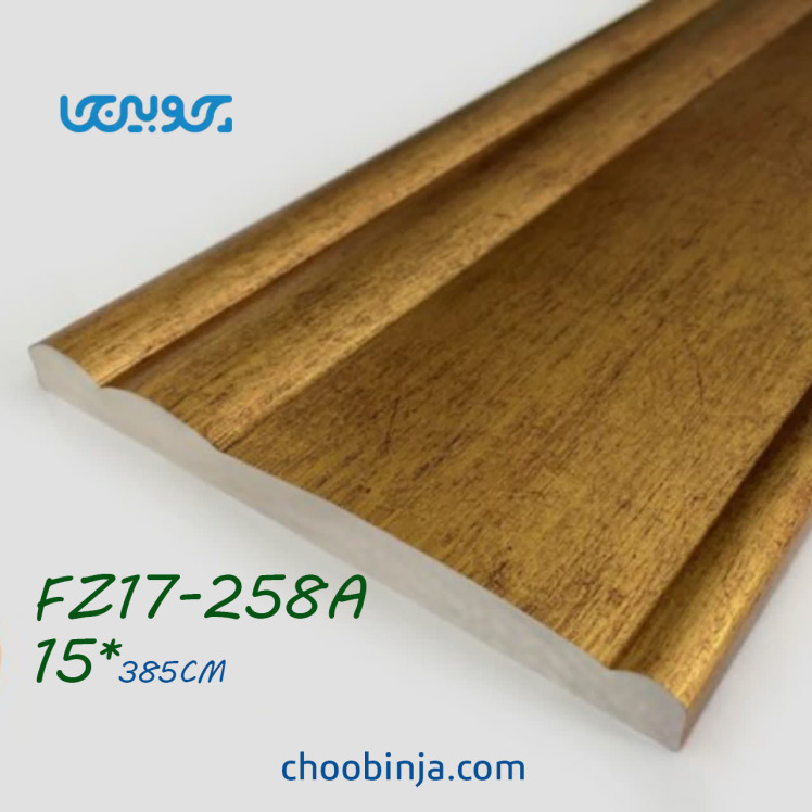 کتیبه پرده طلایی