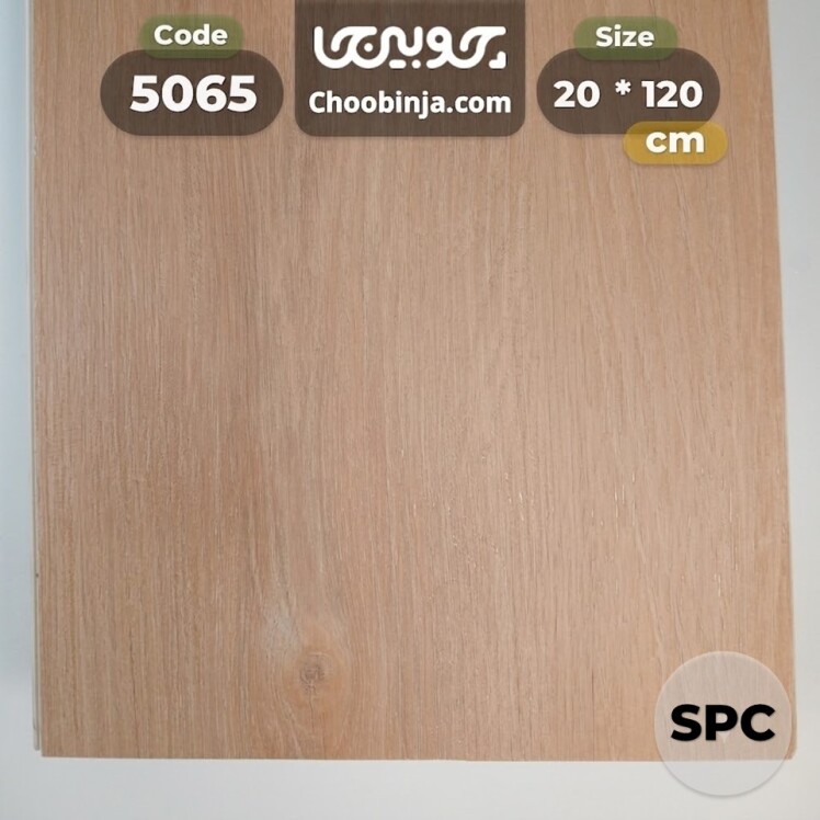 کفپوش SPC طرح بلوط روشن کد ۵۰۶۵ چوبینجا