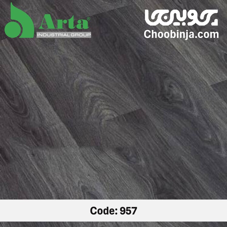 پارکت لمینت آرتا (Arta) امباس 957