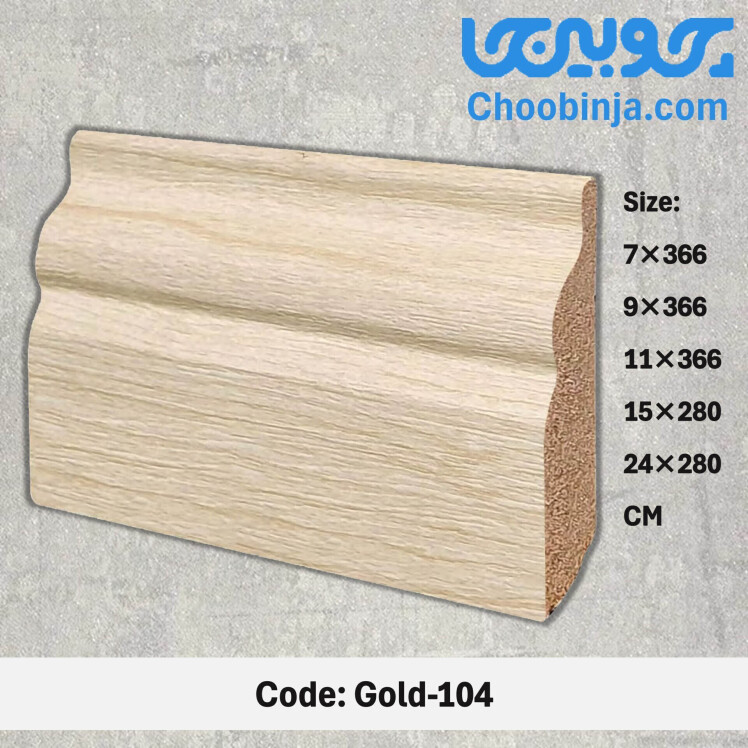 قرنیز MDF