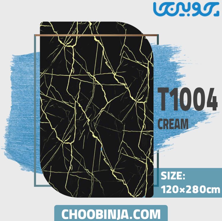 ماربل شیت رگه کرمی