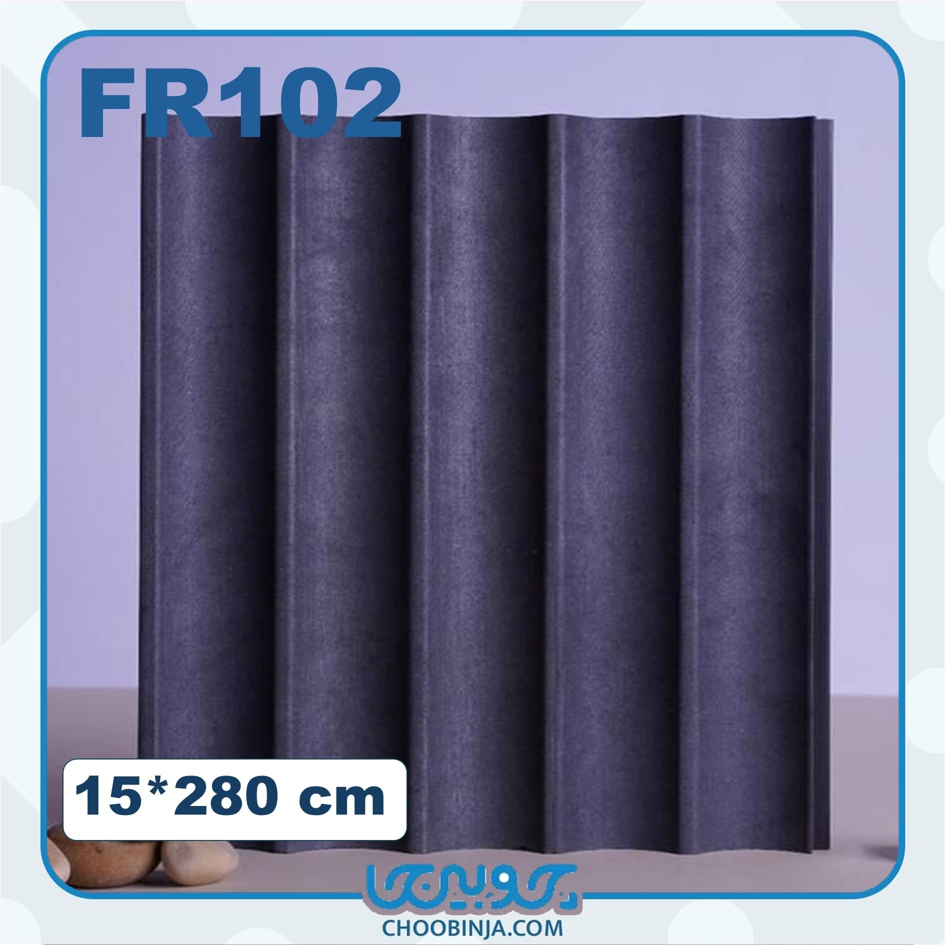  ابعاد ترمووال PVC مدرن 