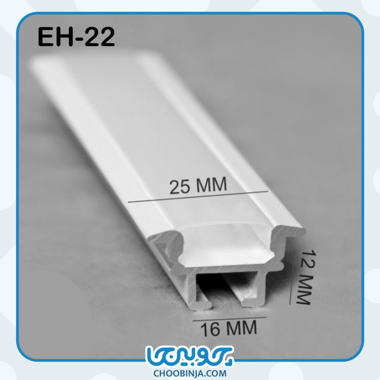 نور خطی آلومینیومی 2.5 سانت توکار