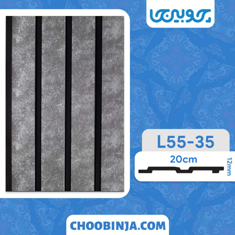 ترمووال پتینه طوسی