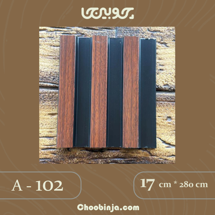 مدل ترمووال پشت تی وی