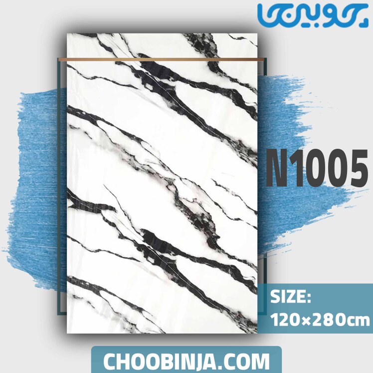 ماریل شیت سفید