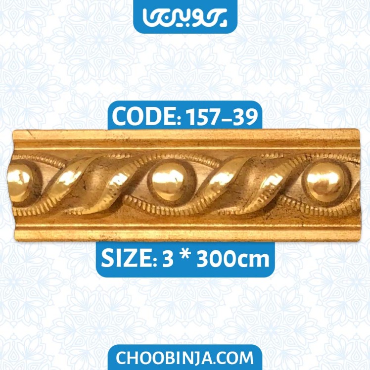 ابزار قاب بندی پلی یورتان طرح گلدار طلایی