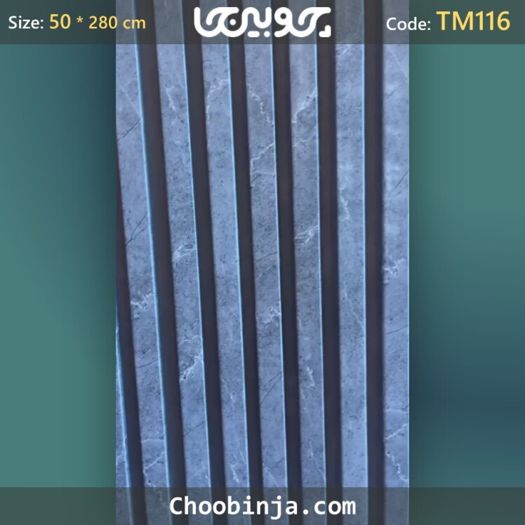 cement-MDF-wall-TM116-1