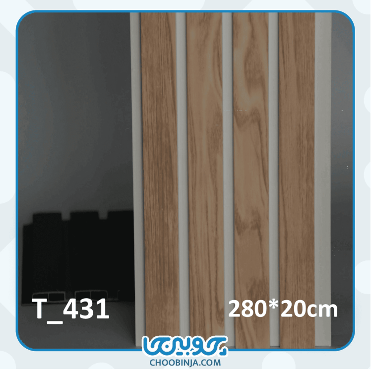 ترمووال جدید