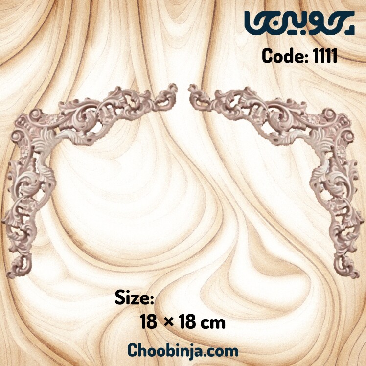 گل کنج ام دی اف