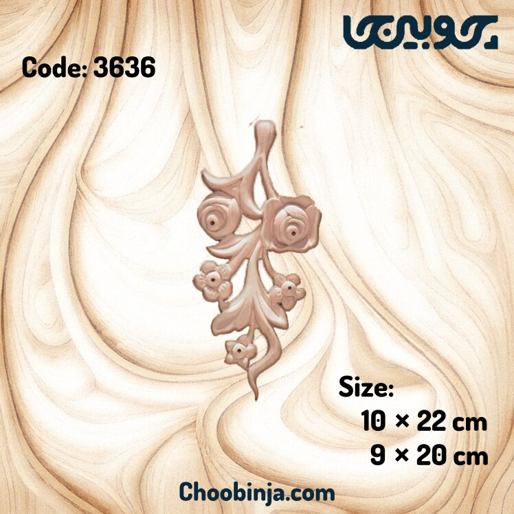 خرید گل دکوراتیو