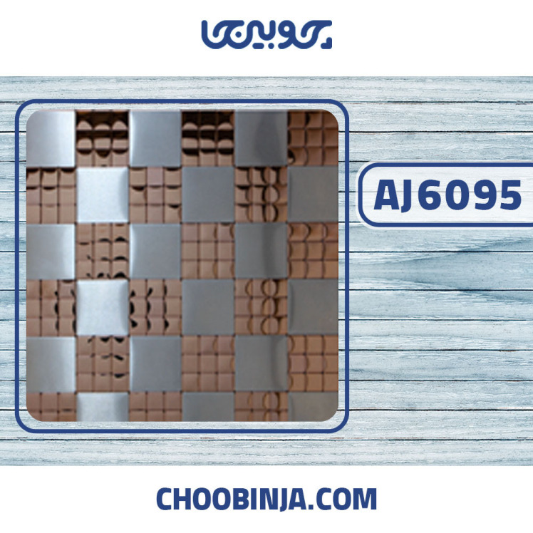 کاش استیل مسی و نقره ای تخت