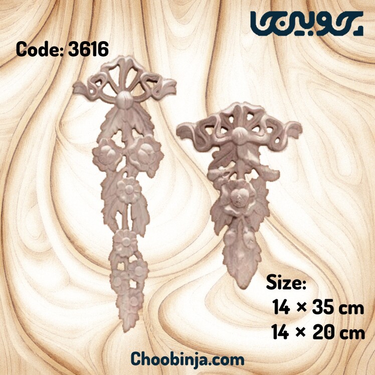 گل کابینت پلی اورتان