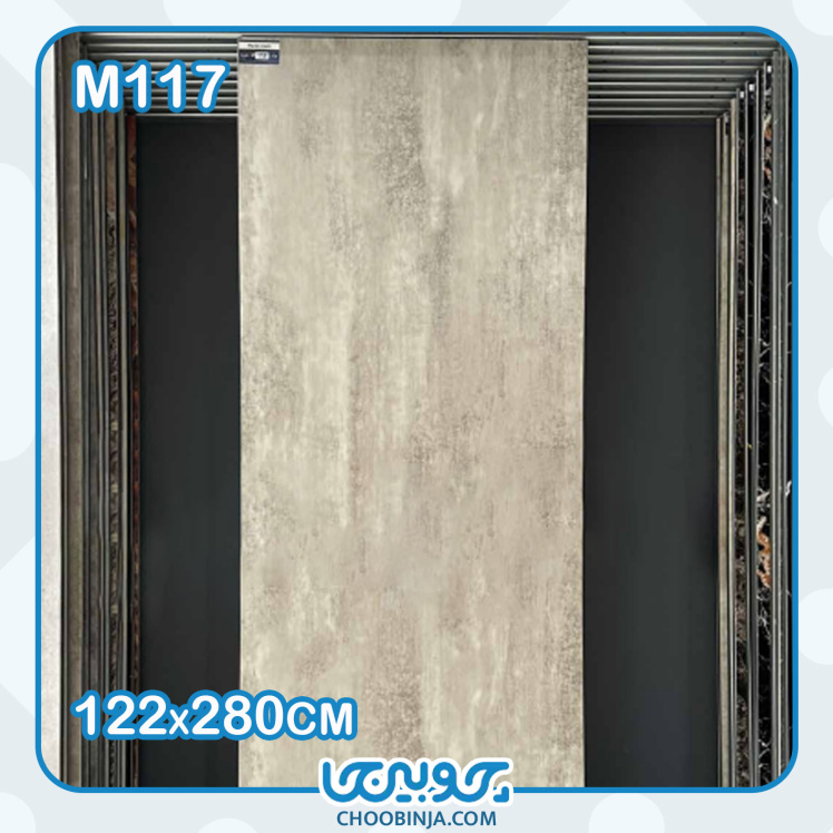 ماربل شیت طرح بتن خاکی