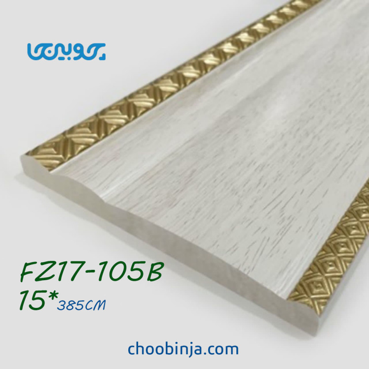 کتیبه پرده مدرن