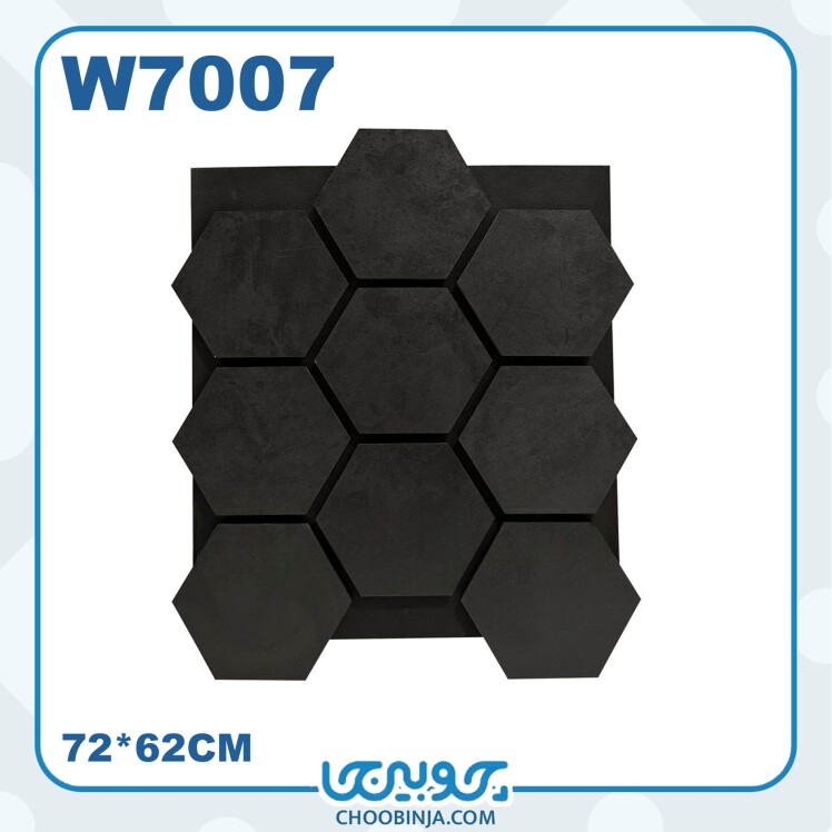 ترمووال ساده مشکی