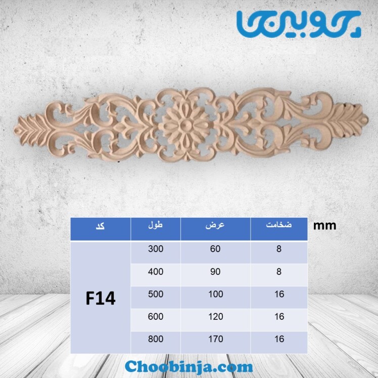 خرید گل ام دی اف