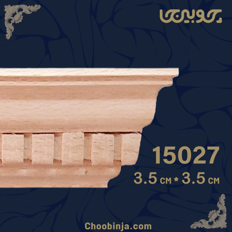 تاج کابینت چوبی طرح دار