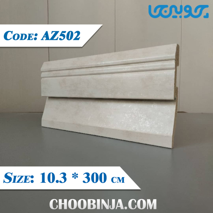 خرید قرنیز نوری مدرن