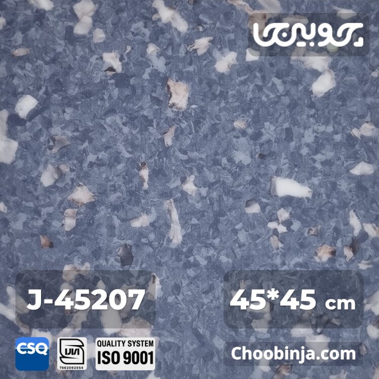 کفپوش پلاستیکی برای فروشگاه