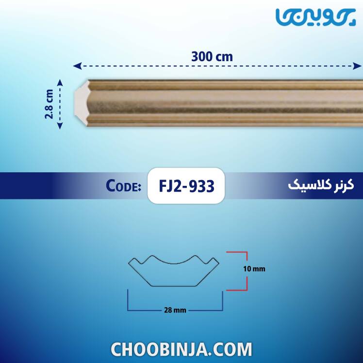 خرید اسکوتی طلایی 