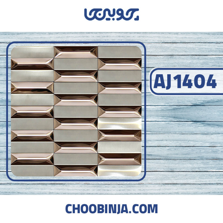 کاشی استیل نقره ای خشدار مسی براق