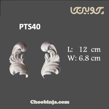 بازوی فتیله ۴ سانت 