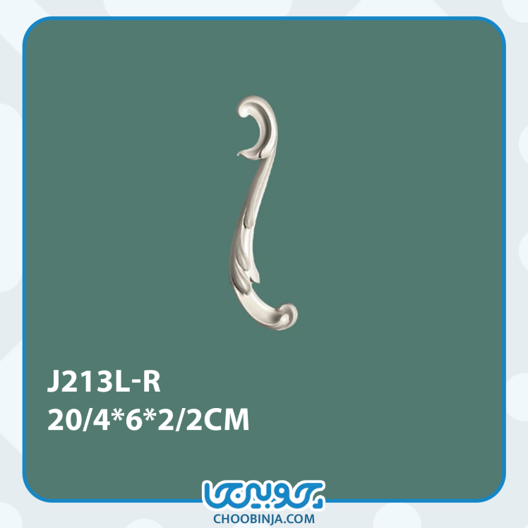 ابزار پیش ساخته پلی اورتان مدل گل گوشه