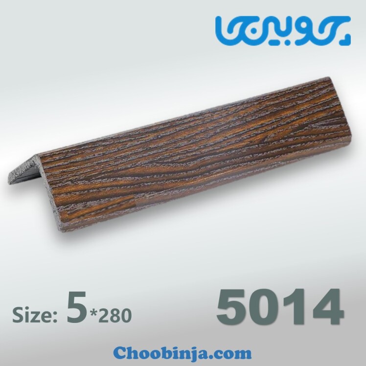 نبشی پی وی سی